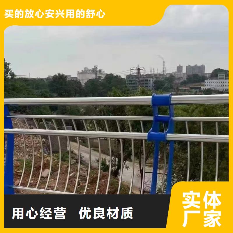 福州永泰碳鋼防撞河道護(hù)欄認(rèn)準(zhǔn)實(shí)力工廠