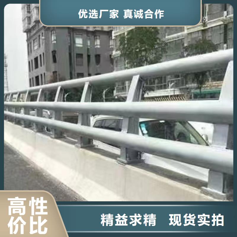 天津津南人行道防撞護(hù)欄信譽(yù)為重