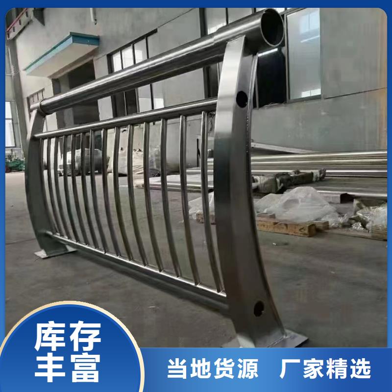 湖州長興304不銹鋼景觀護欄廠家批發(fā)價-讓您滿意