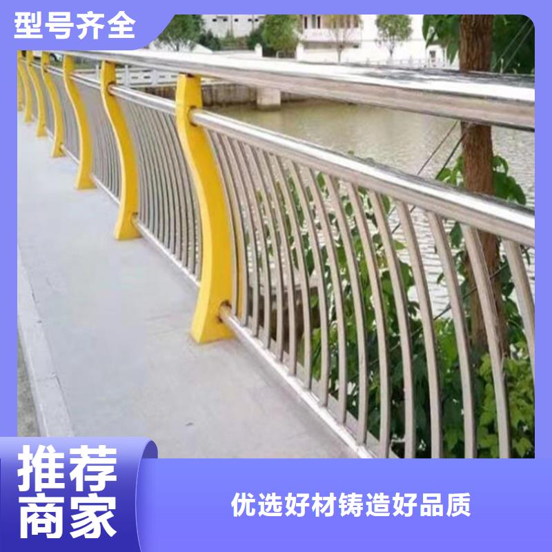 防撞護(hù)欄_【橋梁景觀護(hù)欄】您想要的我們都有品質(zhì)優(yōu)選