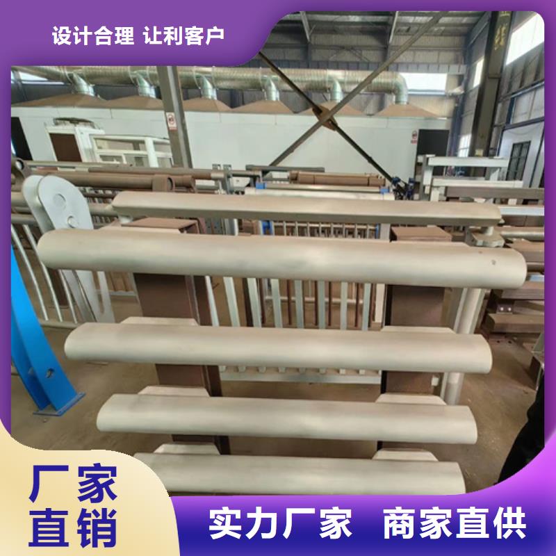 南平不銹鋼復(fù)合管護欄山東宏達友源護欄有限公司企業(yè)-大品牌