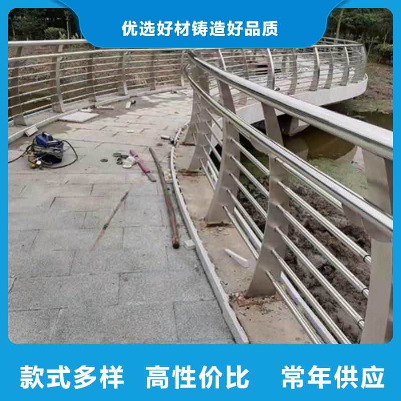 【不銹鋼復(fù)合管護(hù)欄防撞護(hù)欄立柱廠家自有廠家】實(shí)體誠(chéng)信廠家