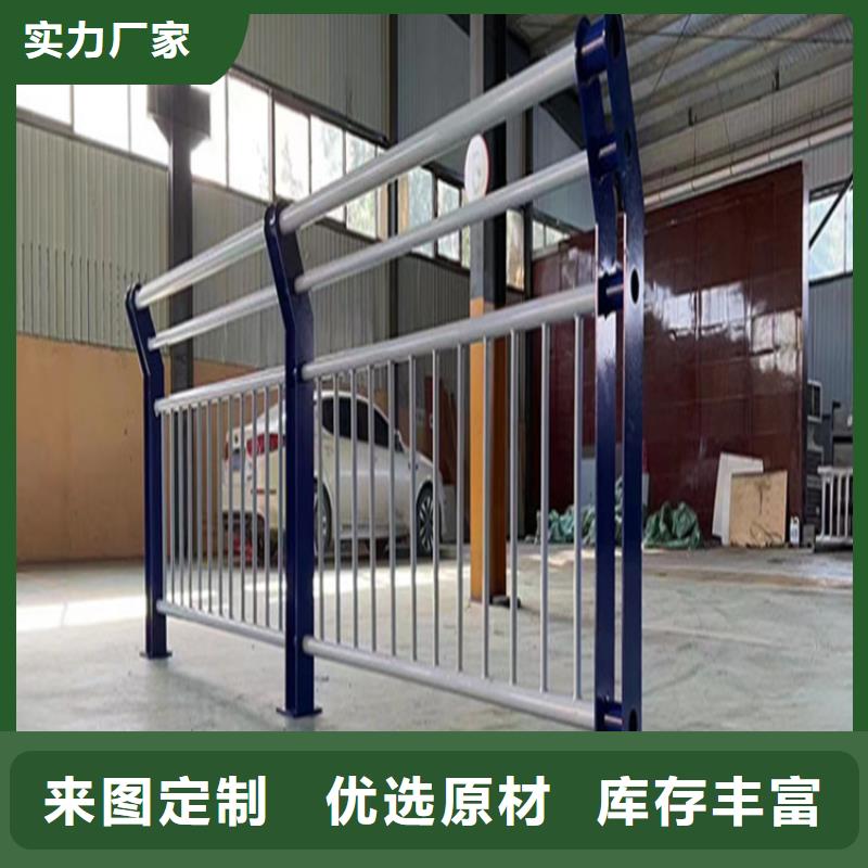 蘭州紅古不銹鋼復(fù)合管樓梯欄桿-實力大廠