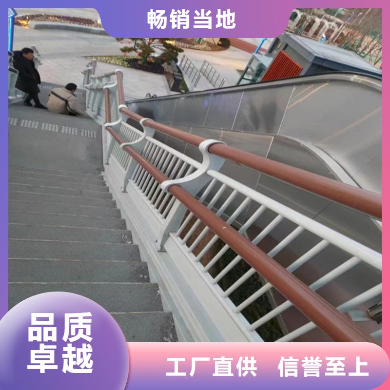 不銹鋼復(fù)合管護(hù)欄-q235防撞護(hù)欄多家倉(cāng)庫(kù)發(fā)貨通過(guò)檢測(cè)