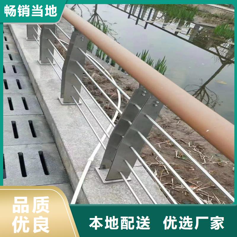 梧州蝶山不銹鋼碳素鋼復(fù)合管護(hù)欄、不銹鋼碳素鋼復(fù)合管護(hù)欄廠家直銷-認(rèn)準(zhǔn)宏達(dá)友源金屬制品有限公司