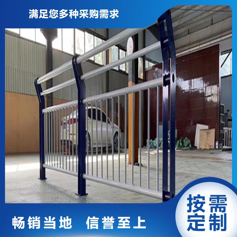 不銹鋼橋梁護(hù)欄_鍍鋅靜電噴塑護(hù)欄管廠家自營(yíng)適用范圍廣