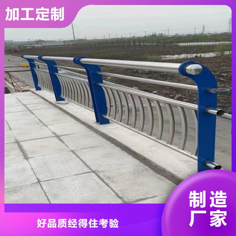 河道護(hù)欄【不銹鋼復(fù)合管欄桿】產(chǎn)地直銷生產(chǎn)經(jīng)驗豐富