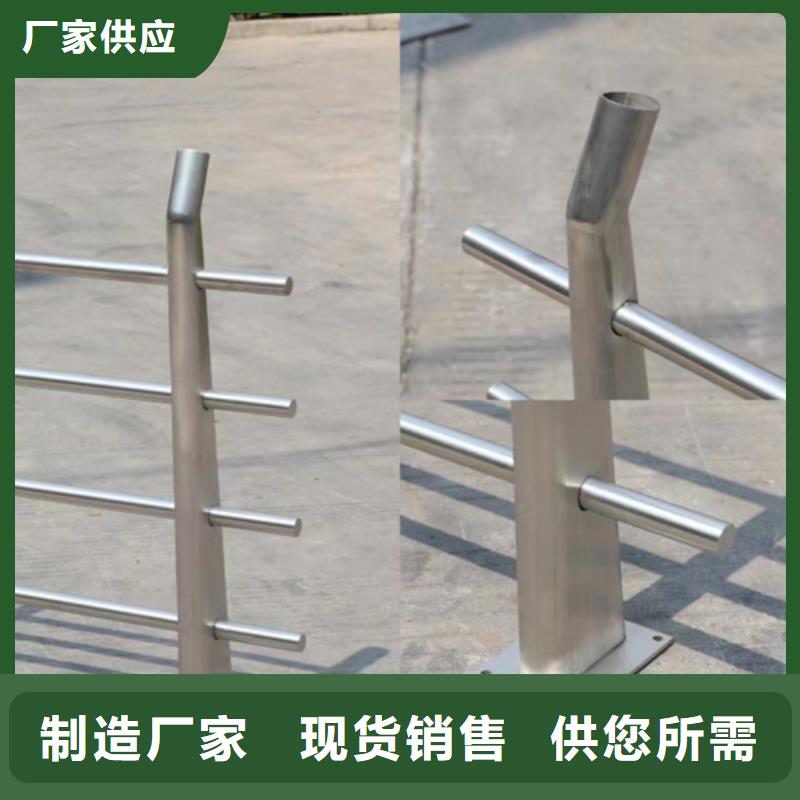 河道護(hù)欄景觀燈光護(hù)欄廠家免費(fèi)回電服務(wù)始終如一