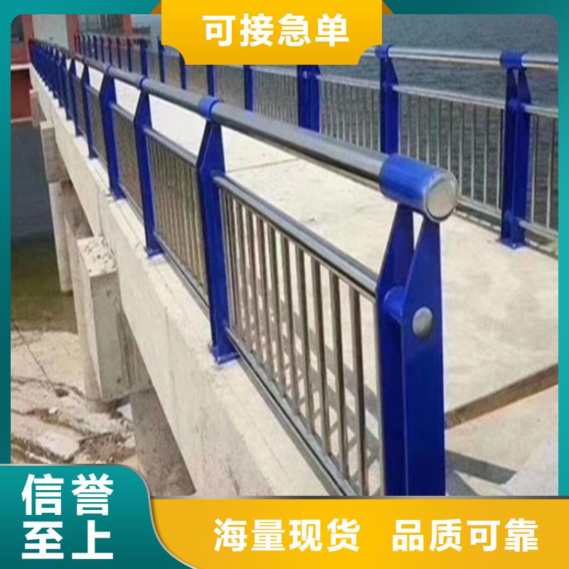 河道護(hù)欄不銹鋼復(fù)合管實力才是硬道理源頭廠源頭貨