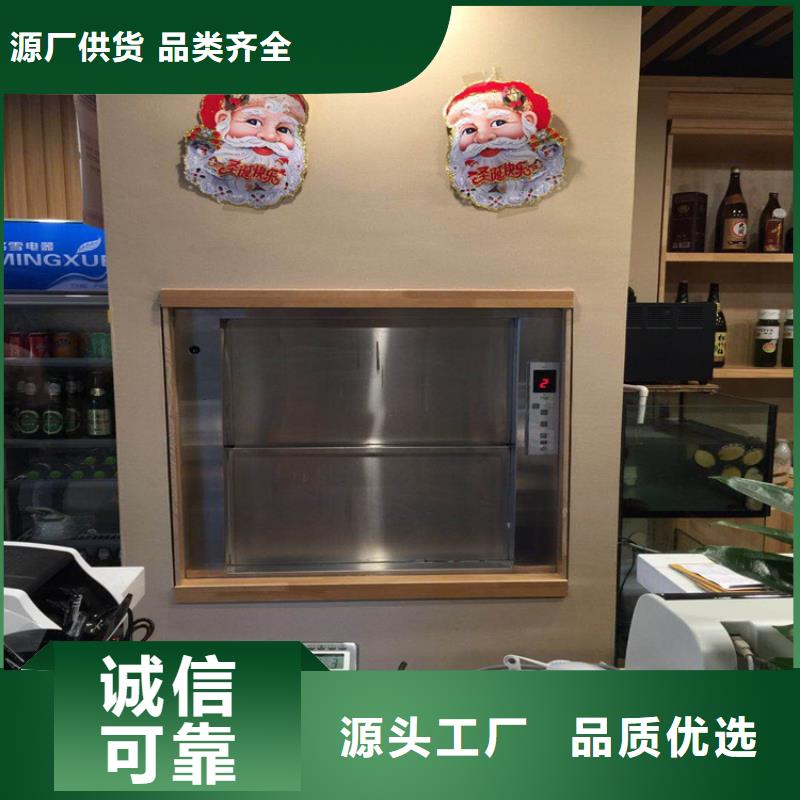 瓮安饭店传菜电梯解决方案品牌大厂家