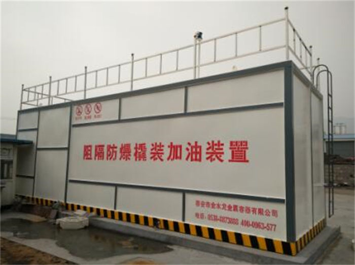 阜南移動撬裝加油站