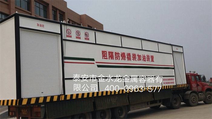 撬裝加油站企業(yè)-可接急單