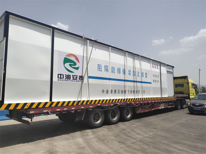 安新單機(jī)單槍加油站