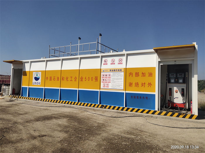 撬装加油站采购_撬装加油站