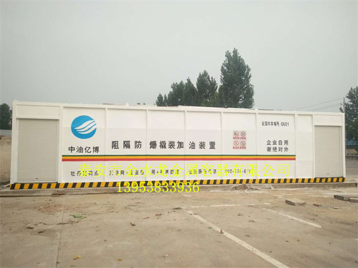 撬裝加油站企業(yè)-可接急單