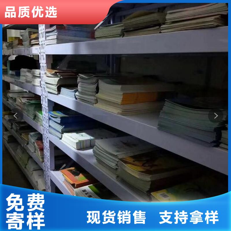 绘本招微商代理儿童绘本招微商代理细节决定成败本地生产厂家