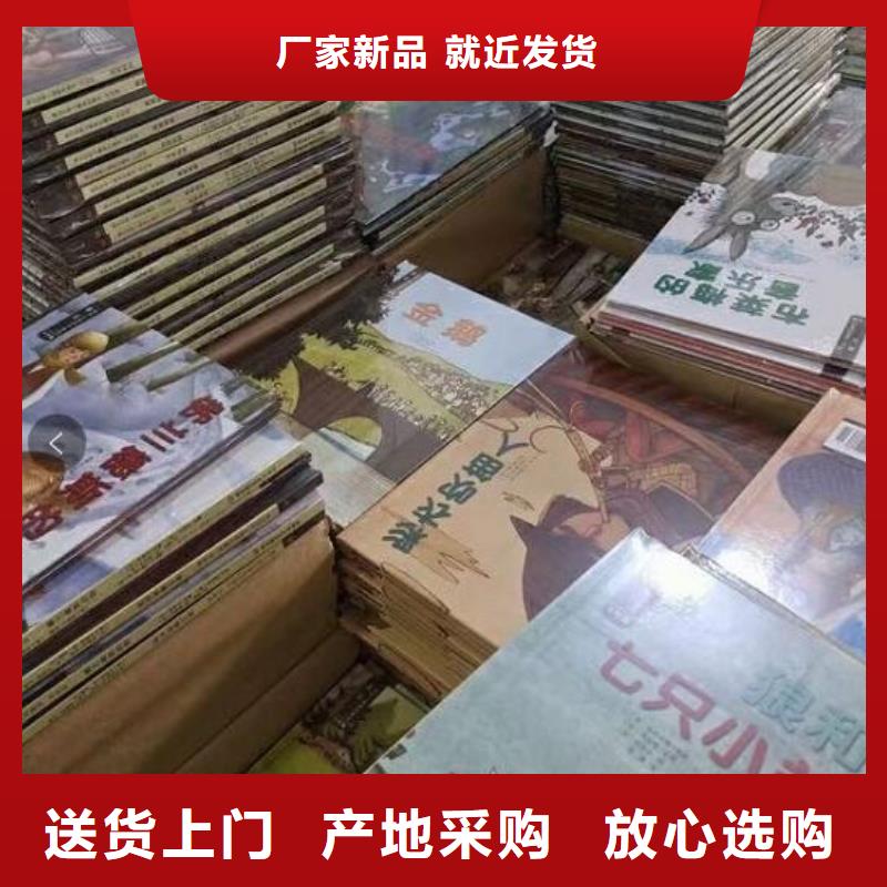 儿童精装绘本批发一手后货源好品质经得住考验