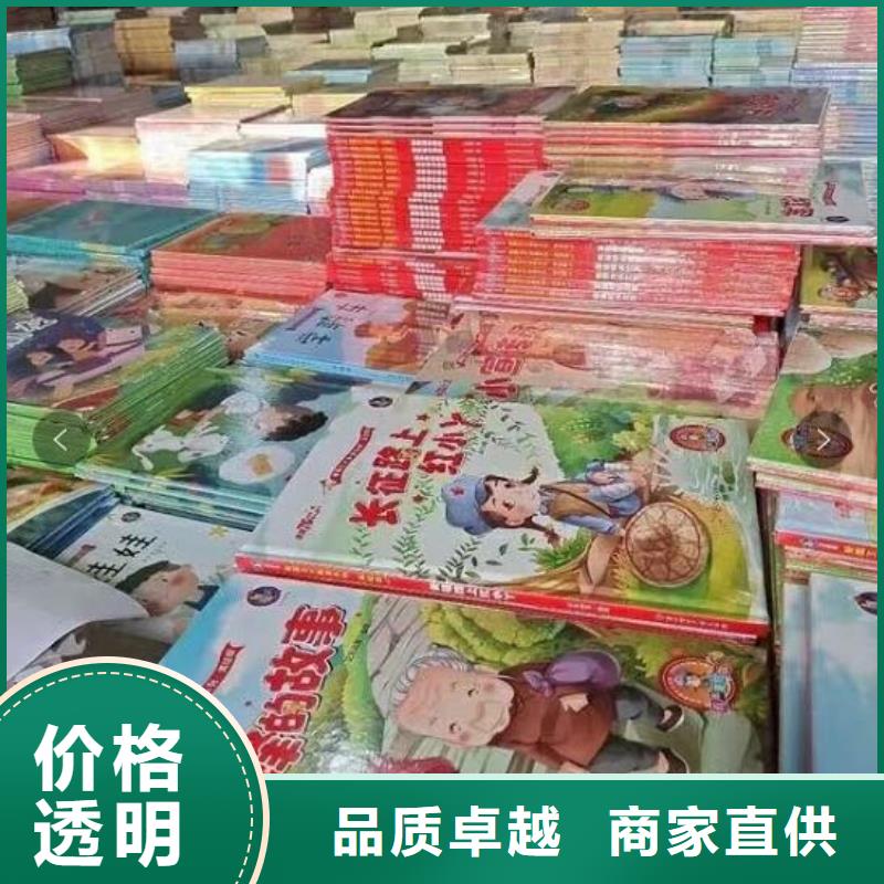 小蝌蚪点读笔招代理[当地]经销商