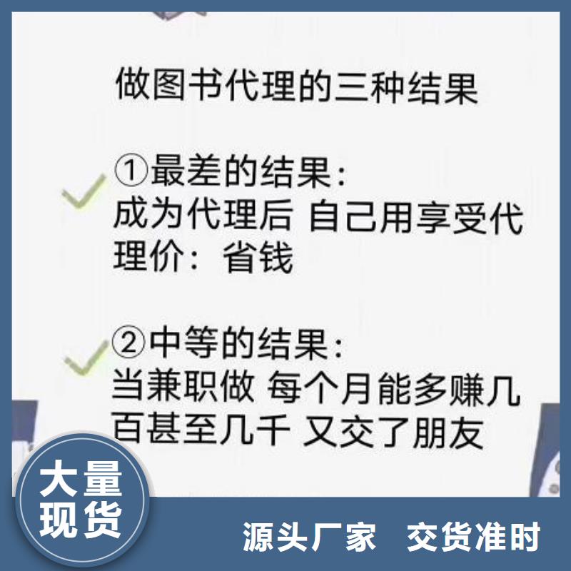 绘本批发,货源点读笔一手货源专业的生产厂家