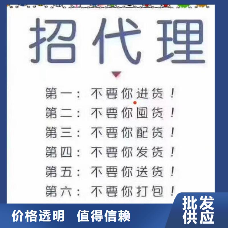 【绘本招微商代理】逻辑狗批发量少也做48小时发货