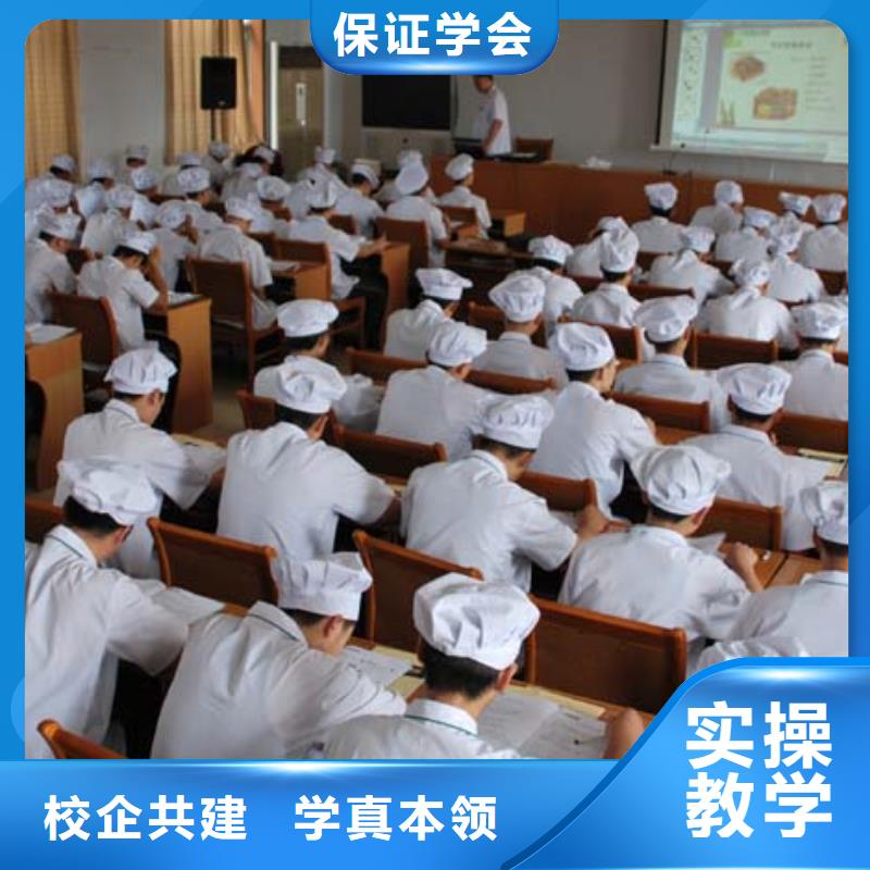 【厨师培训】_虎振招生电话高薪就业技能+学历