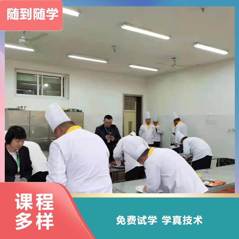 厨师培训装载机培训学校老师专业就业快