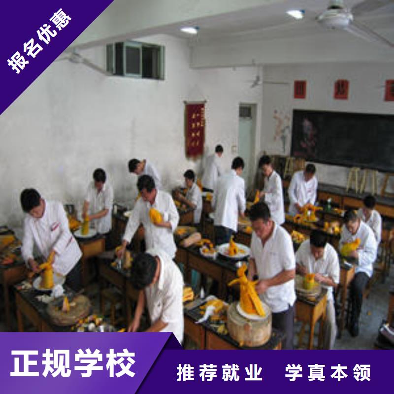 厨师培训电气焊培训随到随学课程多样