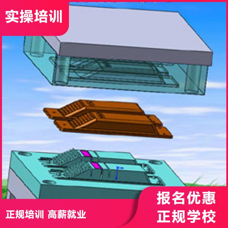 数控培训保定虎振学校报名优惠就业不担心