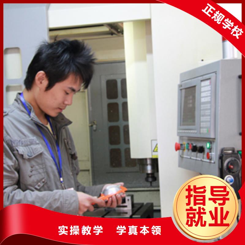 【數(shù)控培訓(xùn)_保定虎振學(xué)校招生電話就業(yè)快】保證學(xué)會