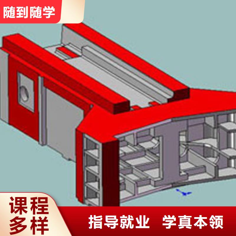 数控专业培训班,推荐就业,数控培训招生老师电话[本地]厂家