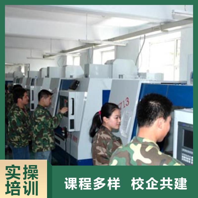 數控培訓保定虎振學校招生電話正規(guī)培訓學真技術