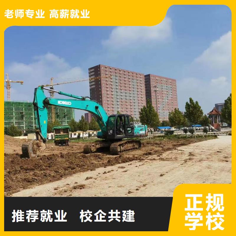 挖掘机培训虎振技工学校指导就业[当地]供应商