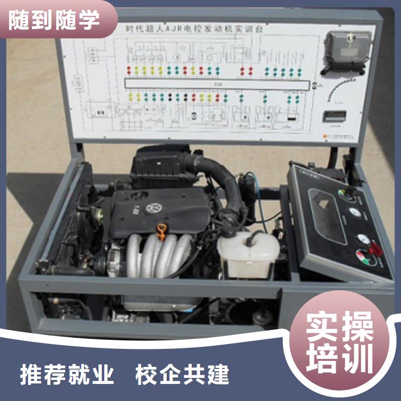 【汽车维修】虎振学校怎么报名正规学校就业快