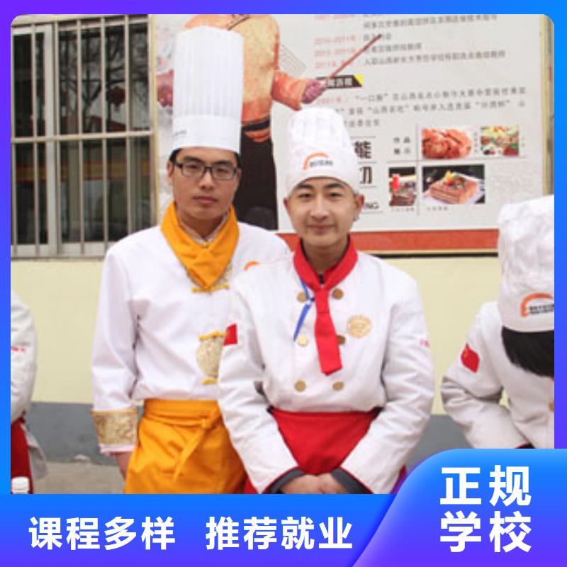 衡水廚師學(xué)習(xí)需要幾年