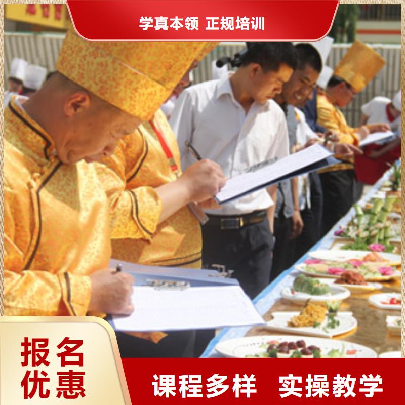 廊坊學(xué)家常炒菜培訓(xùn)學(xué)校哪家好