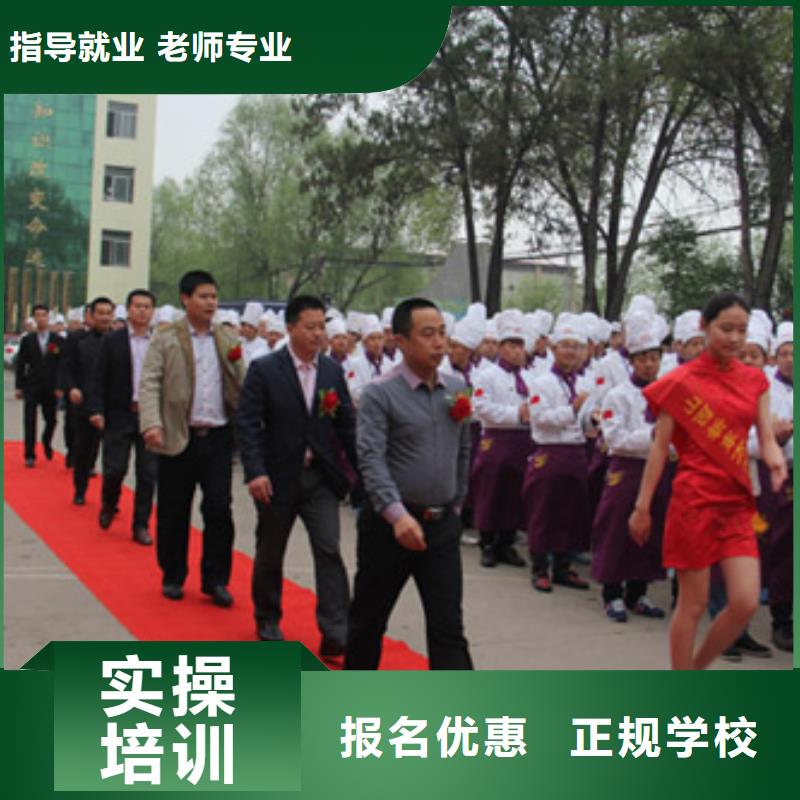 秦皇島烹飪培訓技校咨詢電話