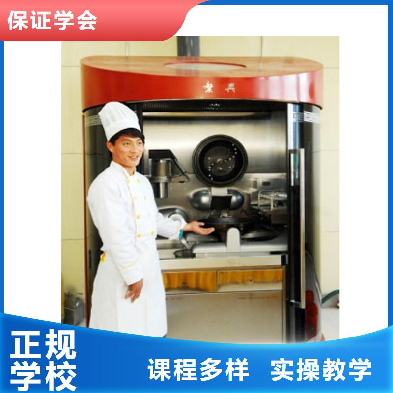 【虎振烹飪虎振汽修學(xué)校招生電話校企共建】就業(yè)前景好