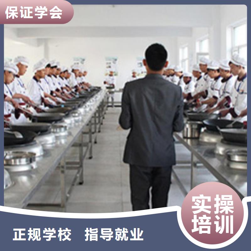 秦皇島中式烹調(diào)招生簡章地址