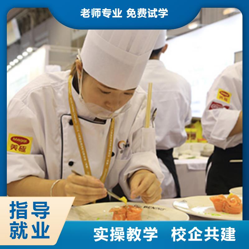 滄州如何當(dāng)廚師