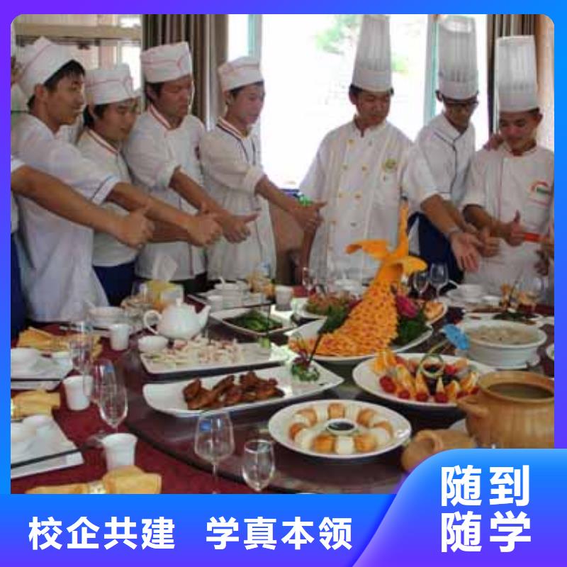 秦皇島中餐烹飪培訓(xùn)學(xué)校地址