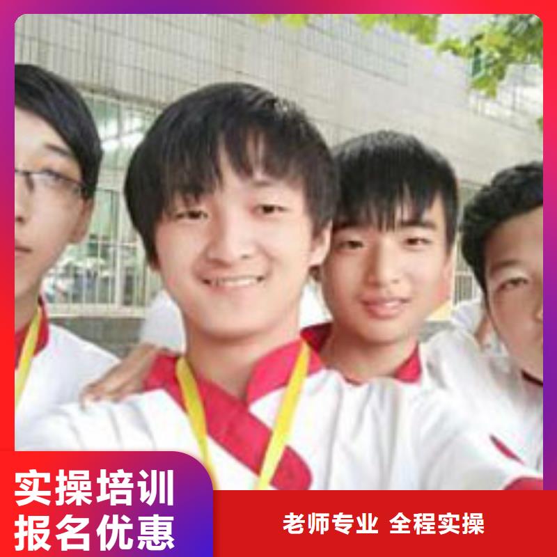 衡水哪里有廚師培訓(xùn)的