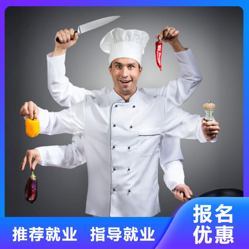 重慶烹飪培訓咨詢電話