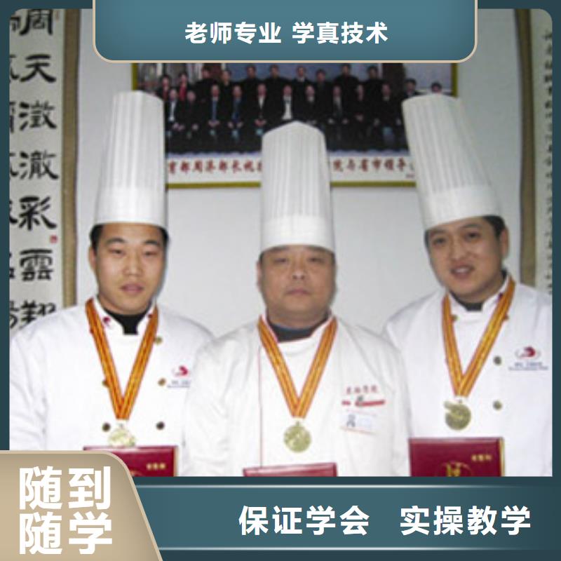 虎振烹飪氬弧焊培訓(xùn)學(xué)校學(xué)真本領(lǐng)當(dāng)?shù)胤?wù)商