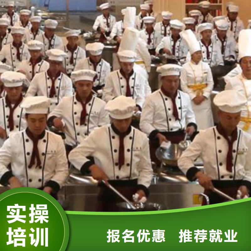 邢臺(tái)小廚師培訓(xùn)班