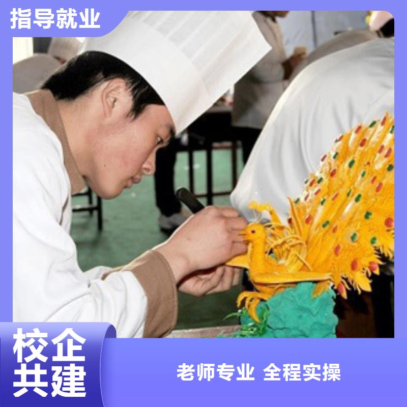 石家莊廚師怎么學(xué)炒菜