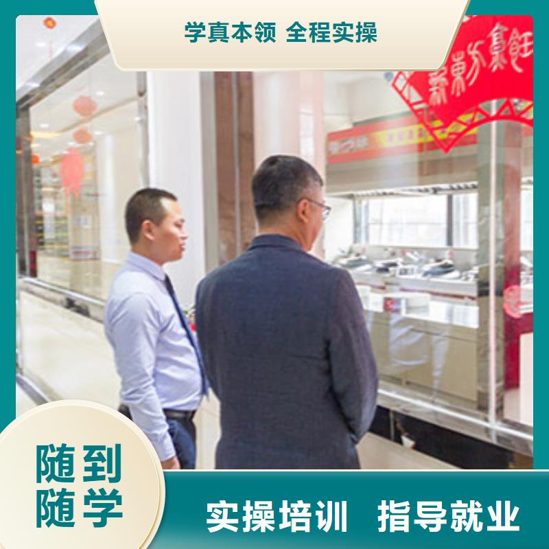 唐山在哪里學(xué)烹飪好