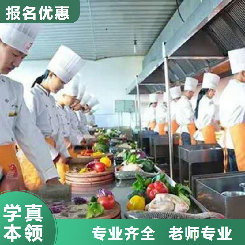 虎振烹饪装载机操作技能+学历正规学校