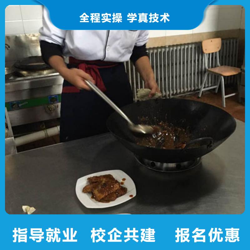 虎振烹饪虎振学校报名地址实操教学【当地】公司