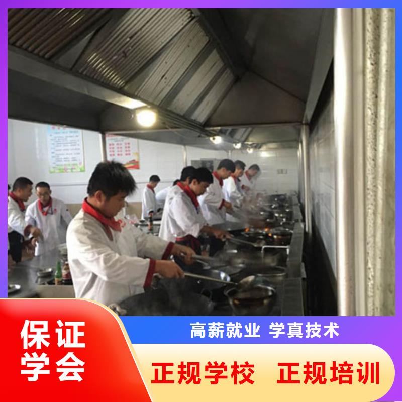 虎振烹饪汽修学校保证学会师资力量强