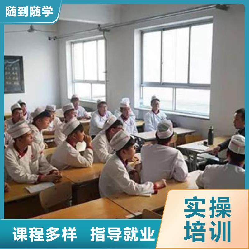 虎振烹飪【電氣焊培訓(xùn)】高薪就業(yè)本地貨源